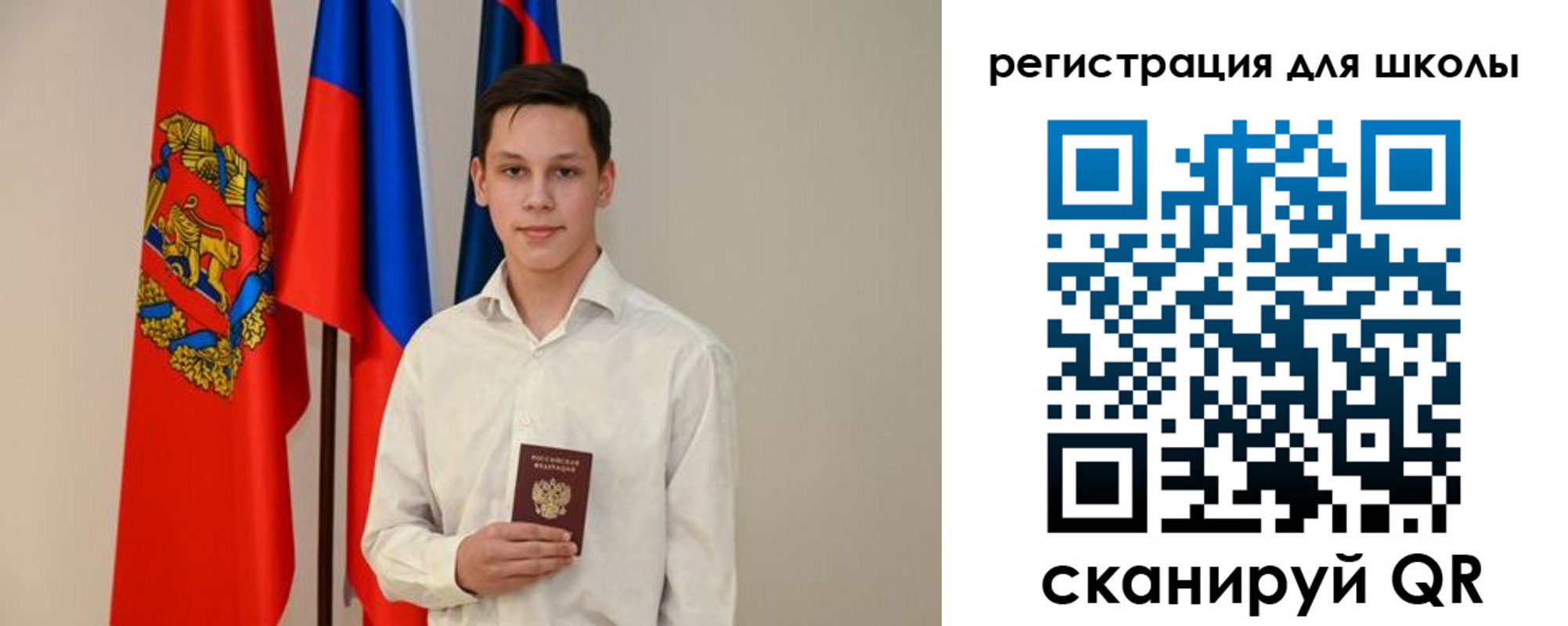прописка законно в Сарапуле