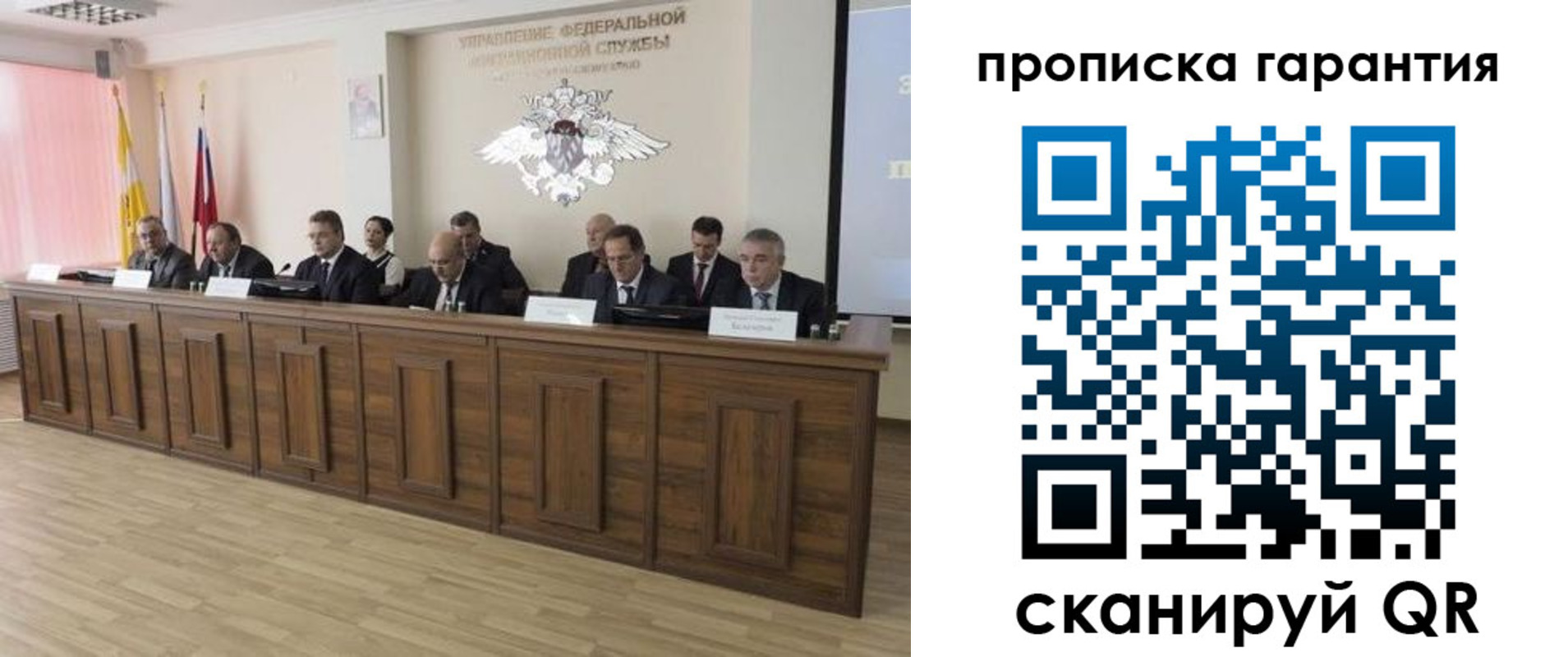 временная регистрация поиск в Сарапуле