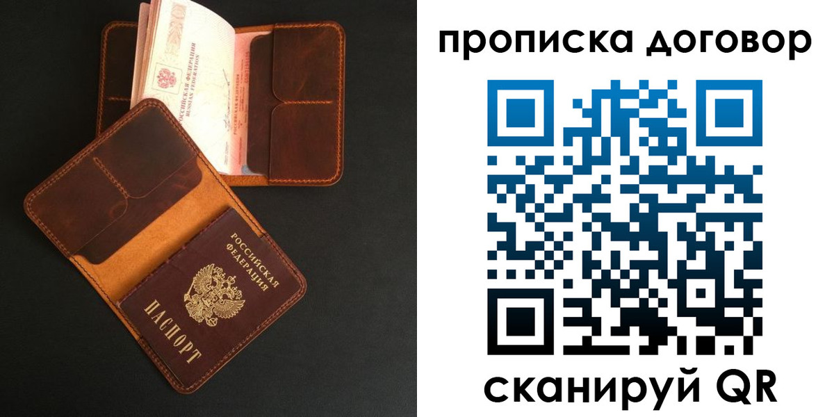 регистрация для дет. сада в Сарапуле