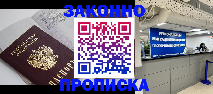 регистрация для школы в Сарапуле