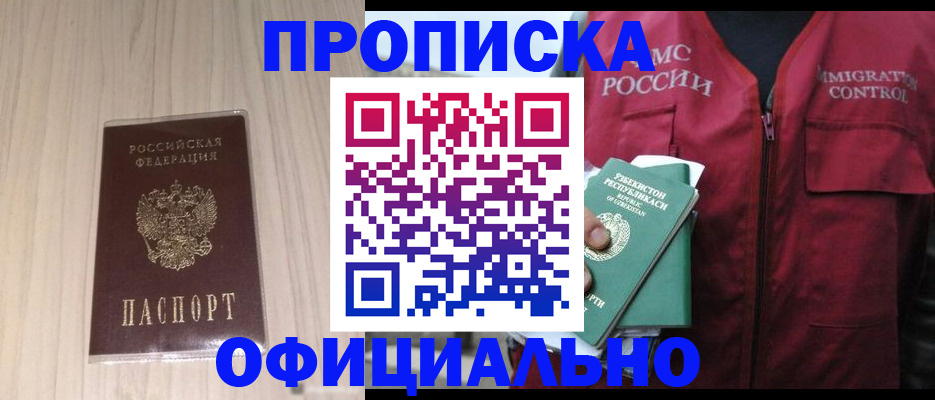 регистрация для школы в Сарапуле