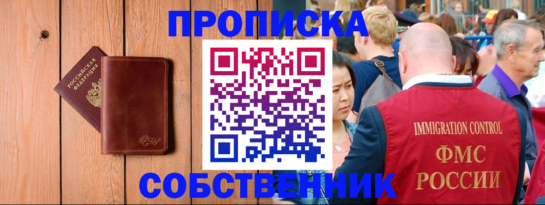 временная регистрация госуслуги в Сарапуле