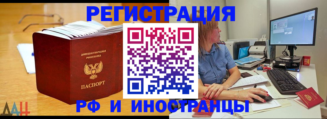 где прописаться в Сарапуле